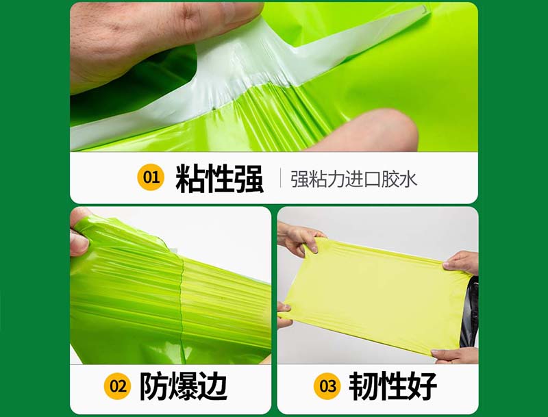 西乌珠穆沁旗果绿色快递袋-04