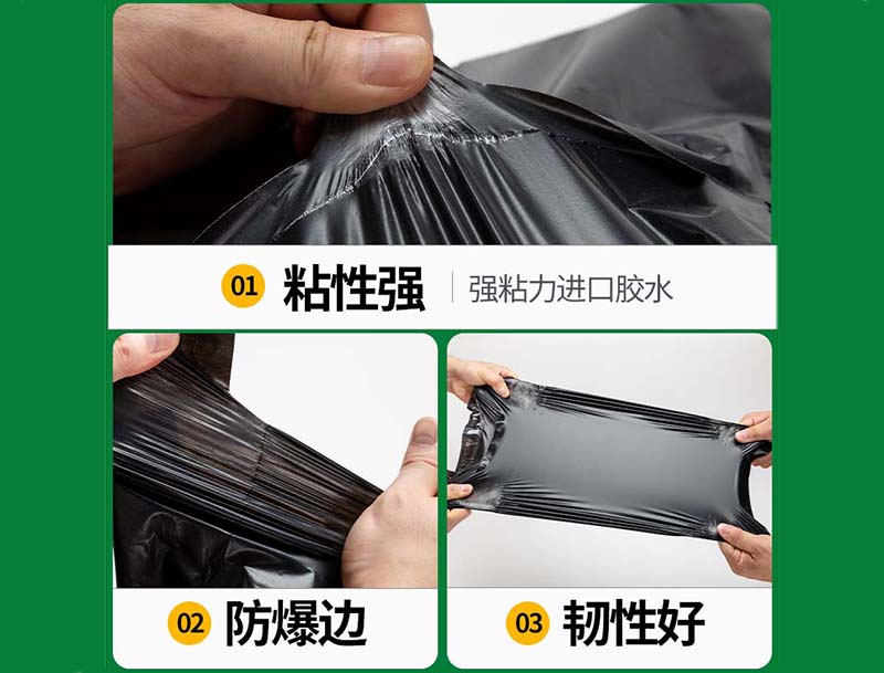 西乌珠穆沁旗黑色快递袋-04